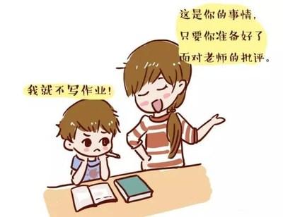 孩子在学校总是不写作业怎么办