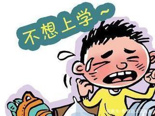 因为同学关系不好而导致厌学怎么办