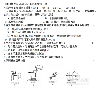 九年级化学怎么学才能提高成绩