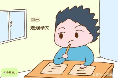 小学孩子成绩不稳定的原因