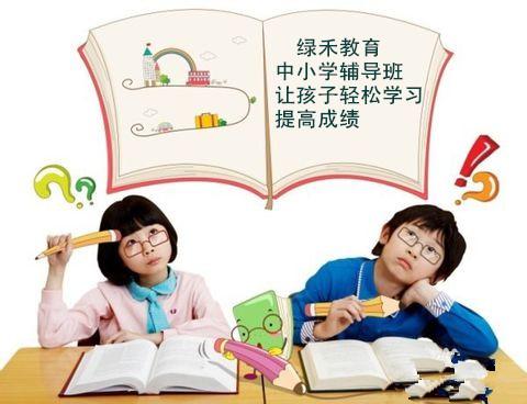 孩子上初中数学差怎么办