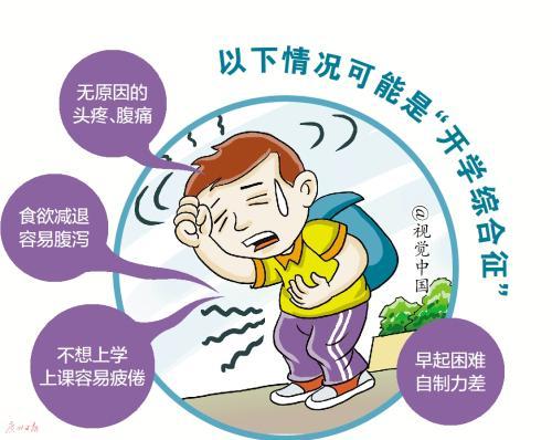 高一孩子不想上学在家玩手机怎么办 高一孩子不想上学在家玩手机怎么办