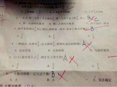女生数学一定比男生差吗