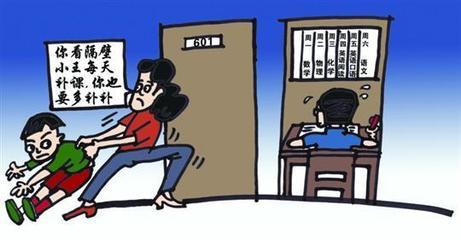 高二寒假应该补课吗