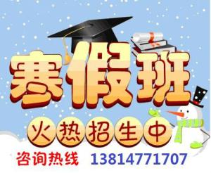 高一寒假需要补课吗