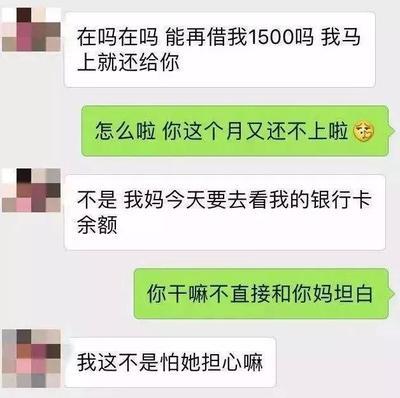 借了网贷还不上怎么办 借了网贷还不上怎么办