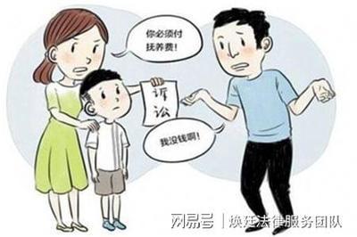 离婚孩子抚养费怎么算 离婚孩子抚养费怎么算