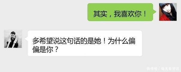男生怎么更有效的向自己喜欢的女孩子表白
