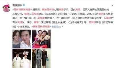 和平离婚流程怎么走