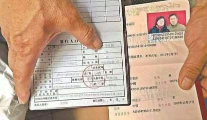 离婚后户口的处理方式有哪些? 离婚后户口的处理方式有哪些?