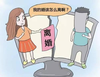 被起诉离婚该怎么应对