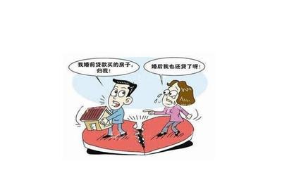 按揭房离婚时怎么处理