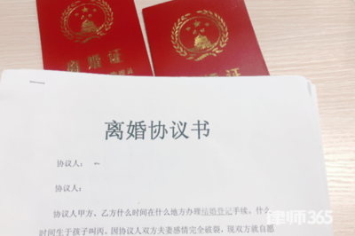 如何写离婚协议书？