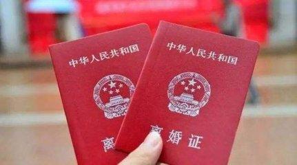 到民政局办理离婚需要准备什么证件？