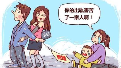 过错方离婚财产怎么分割
