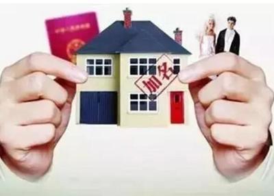 离婚后房子登记在小孩名下应该怎么卖？