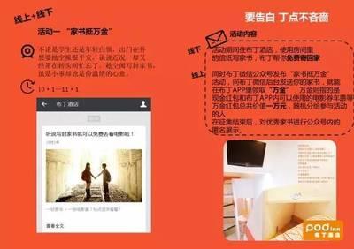 怎么表白才有创意(学生与青年) 怎么表白才有创意(学生与青年)