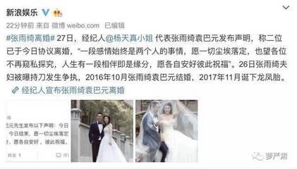 离婚了怎么发朋友圈