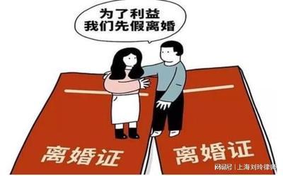 离婚怎么解除共同贷款
