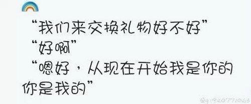 怎么样成功表白