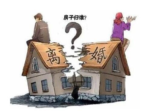 离婚时财产如何分割