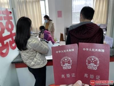 如何办理离婚登记手续？
