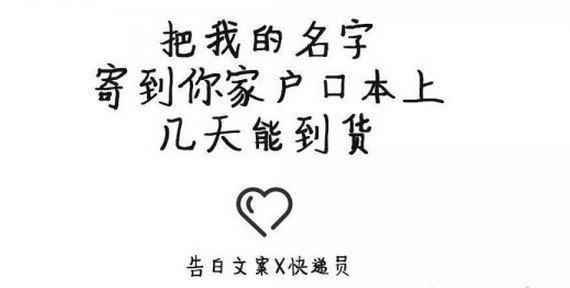如何表白成功率高