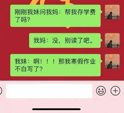 恋人分手后要不要做朋友