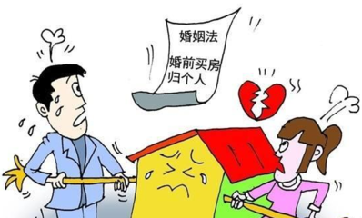 什么情况下可以判定离婚