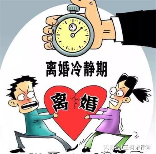 离婚冷静期30天怎么计算 离婚冷静期30天怎么计算
