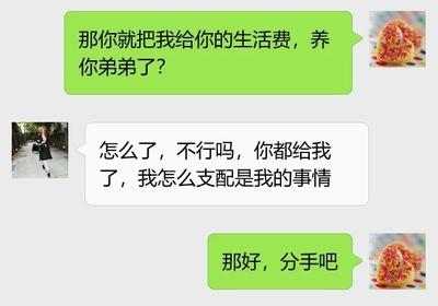 导致与女友分手的几大原因