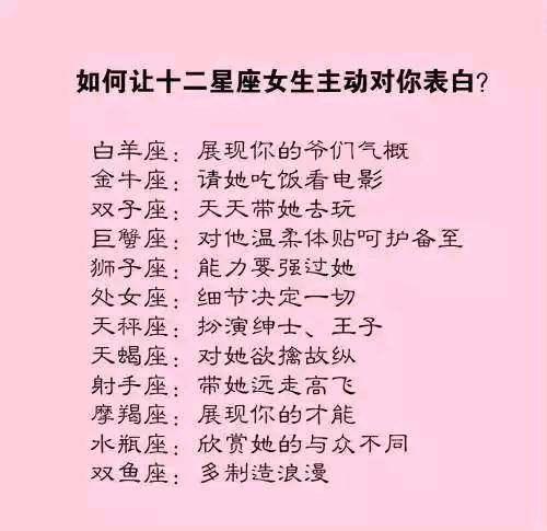 女生如何向女生表白