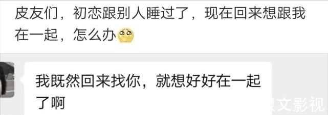 怎么跟女孩子表白