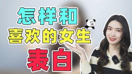 如何告白增加表白成功率？一支告白视频就搞定