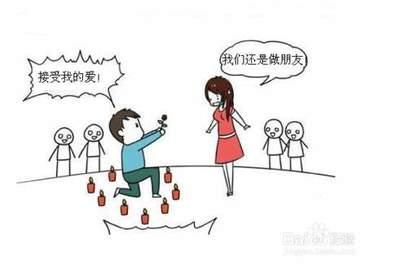 表白被拒后要求继续做朋友怎么办？