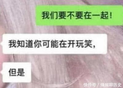 如何给心怡女生表白