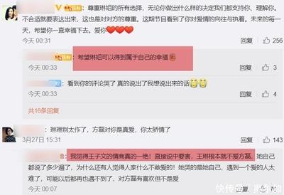 女生如何安全拒绝别人表白