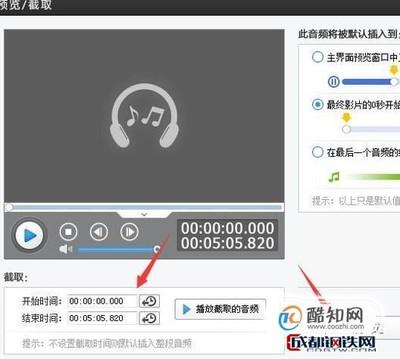 教你如何做求婚表白视频