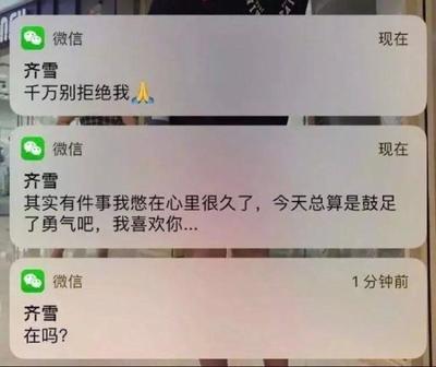 男生如何向男生表白