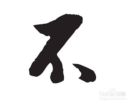 女生不喜欢你却不拒绝你到底是什么