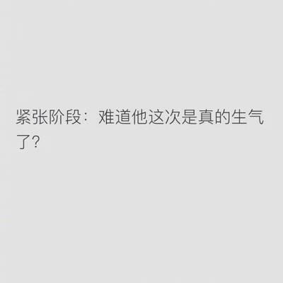 女朋友生气要分手我该怎么办