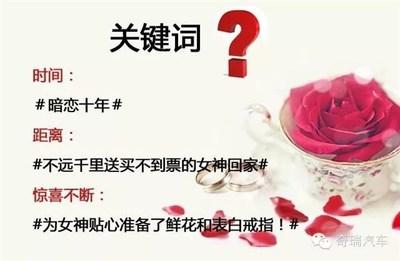 如何在情人节带女神回家
