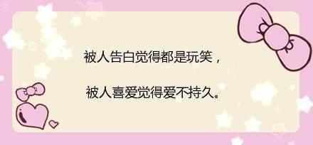 如何主动结识她并向你喜欢的女孩表白 如何主动结识她并向你喜欢的女孩表白