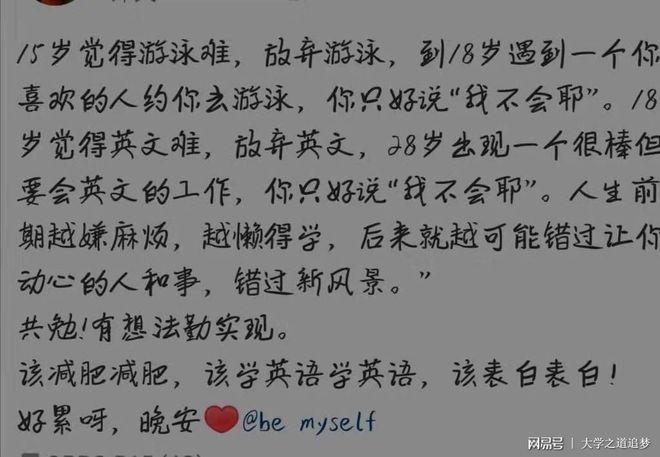 怎样向自己喜欢的人表白