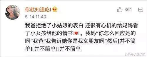如何给姑娘表白