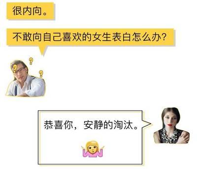 被女生表白了该怎么办呢? 被女生表白了该怎么办呢?