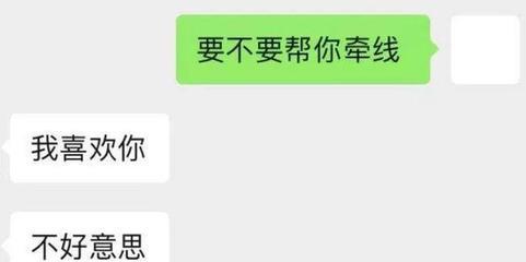 什么时候表白效果最好