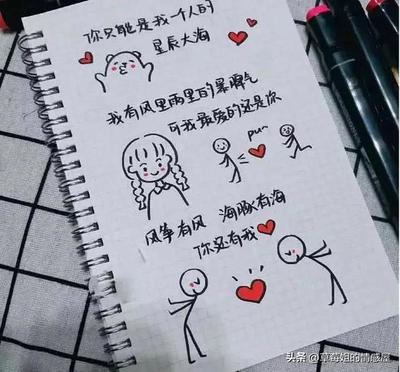 如何追求女生，恋爱秘籍