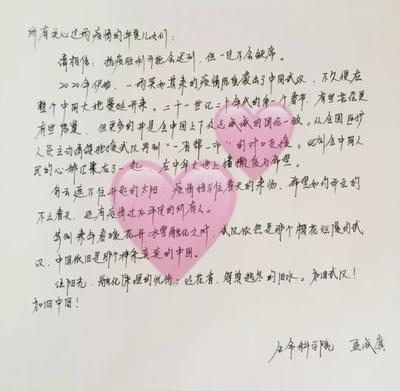 情书怎么写？