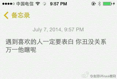 遇到喜欢的人该怎么表白 遇到喜欢的人该怎么表白